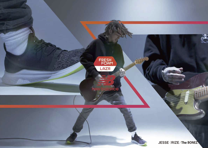 JESSE（RIZE／The BONEZ）、New Balance新モデル・スニーカー
