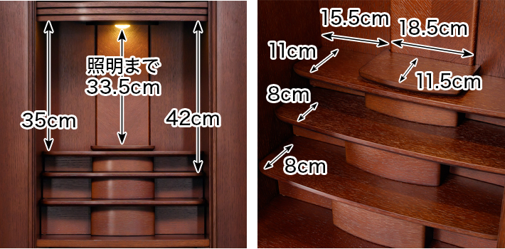 床置きモダン仏壇 ボルボ 紫檀色・ダーク 18×50号 | 仏壇・仏具・位牌
