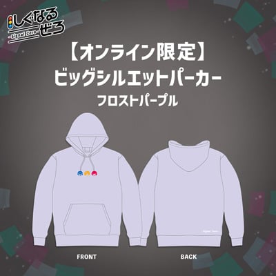しぐなるぜろ -Signal オフィシャルページ