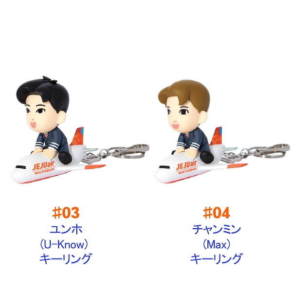 Qoo10] 数量限定東方神起 U-KNOW ユノ M