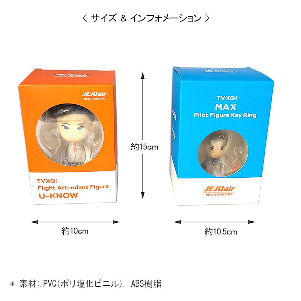 Qoo10] 数量限定東方神起 U-KNOW ユノ M