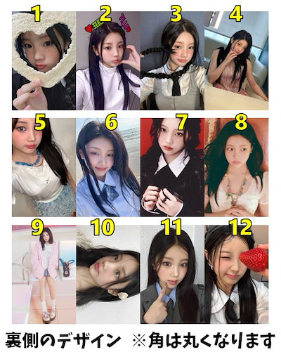 Qoo10] K-POP グッズ ILLIT WONH : KPOP