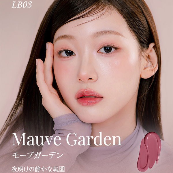 Qoo10] hadaha 【公式】フルールリキッドチーク [全6色