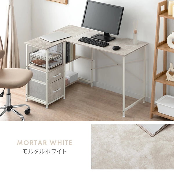Qoo10] タンスのゲン 引き出し付き L字デスク 幅120 パソ