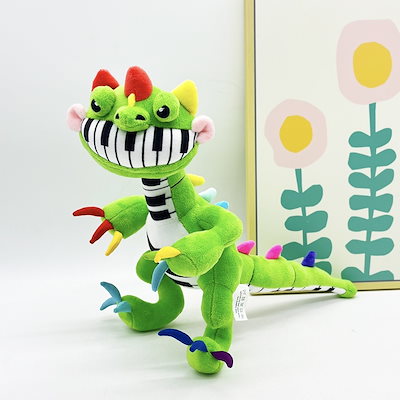Qoo10] ピアノサウルス ぬいぐるみ はぎーわぎー : おもちゃ・知育