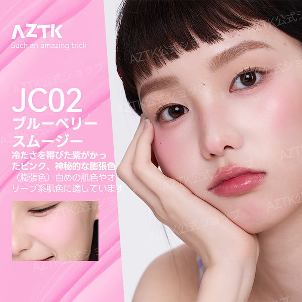 Qoo10] AZTK 【バレンタイン限定価格 限定GIFT】【