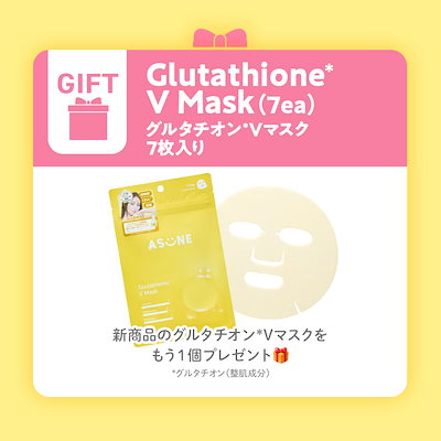 Qoo10] ASUNE 販売前 メガ割先行販売 グルタチオンVマ : スキンケア