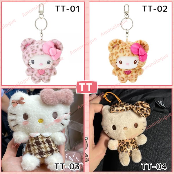 Qoo10] サンリオ 1/26更新 200TYPE 新入荷 キ