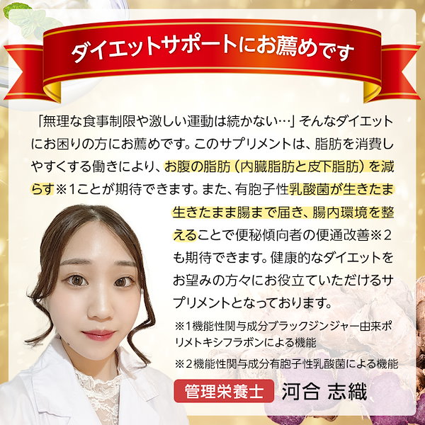 Qoo10] NaturePharma ナイシケアWプレミアム お腹の脂肪を減ら