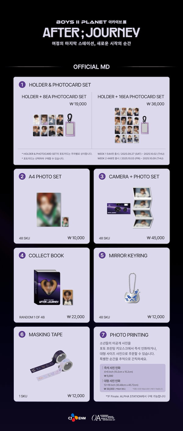 Qoo10] 【国内発送】【公式品】ボイプラ2 BOY