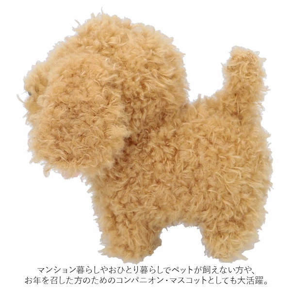 Qoo10] 犬 動く ぬいぐるみ 通販 動くぬいぐる