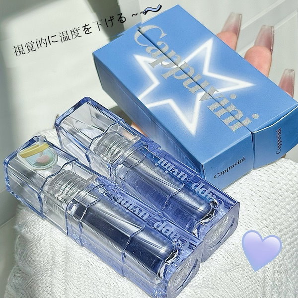 青色 リップグロス チップタイプ 専用 青色 リップグロス チップタイプ