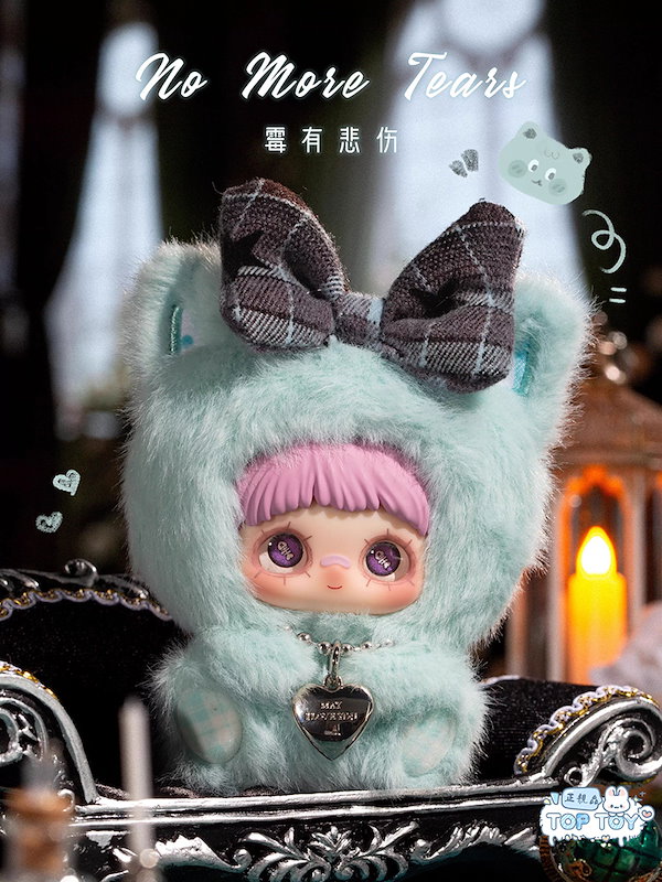 Qoo10] TOPTOY 【公式正规品】中身判明あり May I