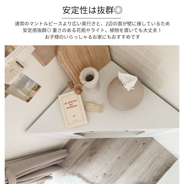 Qoo10] コーナーマントルピース マントルピース