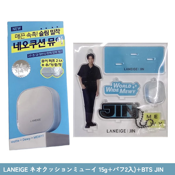 Qoo10] ラネージュ [BTS JIN ミニアクリルスタンドプ