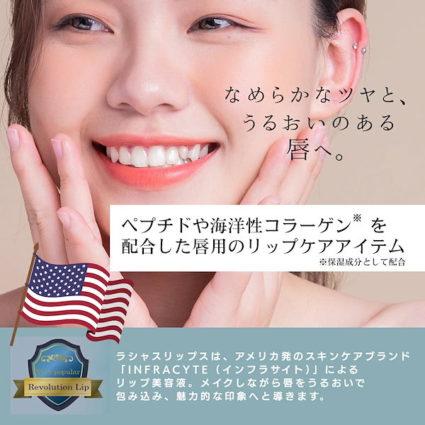 Qoo10] ラシャスリップ 2個セット 16色から選べる Lusci