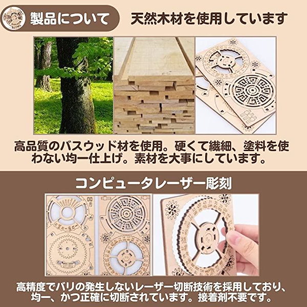 Qoo10] 木製パズル 立体パズル おもちゃ 204