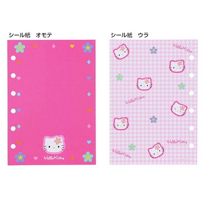 Qoo10] サンリオ ハローキティ シール帳 シールバインダー : おもちゃ