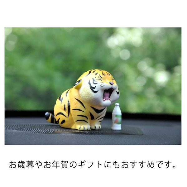 Qoo10] 干支 置物 寅 虎 とら トラ 正月飾り