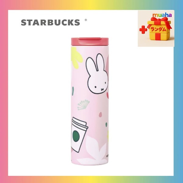 Qoo10] スターバックス 【韓国スタバ限定コラボ】ミッフィー SS