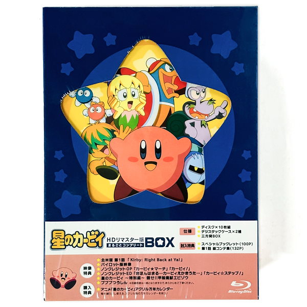 Qoo10] 星のカービィ HDリマスター版 まるごと