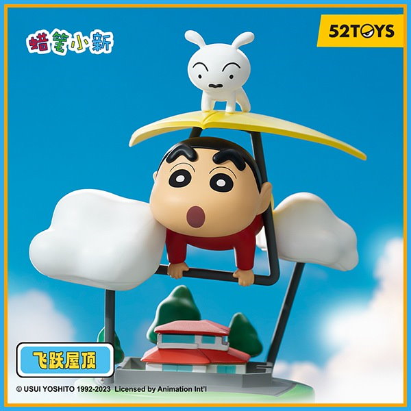 Qoo10] クレヨンしんちゃん クラシックシーンシリ