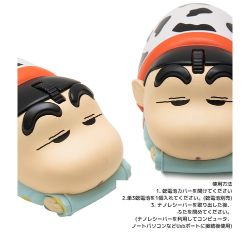 Qoo10] クレヨンしんちゃん マウス パジャマVe