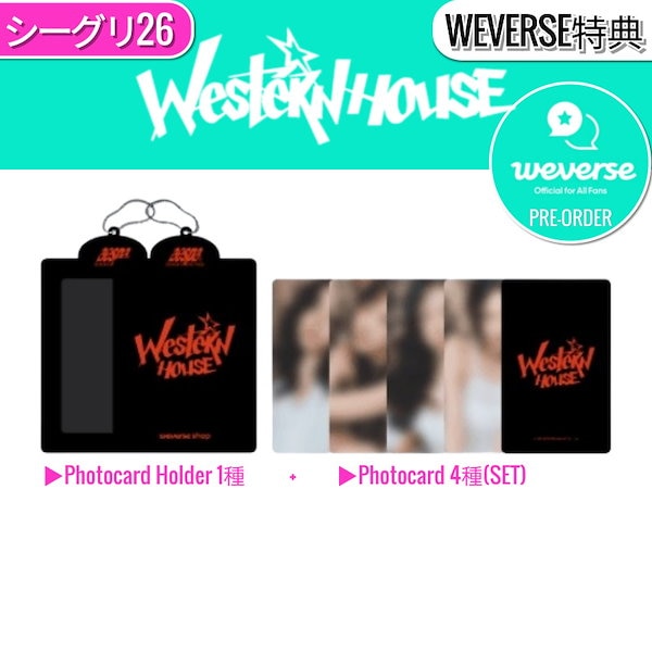 Qoo10] SMエンターテインメント ONLINE特典+ AESPA 2026