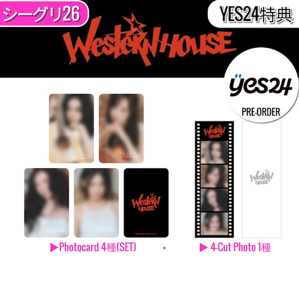 Qoo10] SMエンターテインメント ONLINE特典+ AESPA 2026