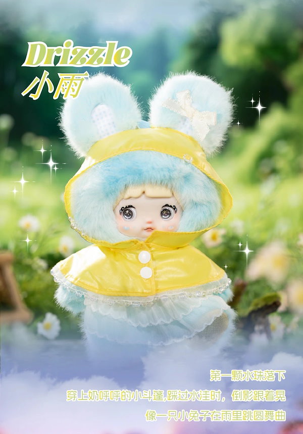 Qoo10] 【正規品】新作 Nommi 天気予報シリ