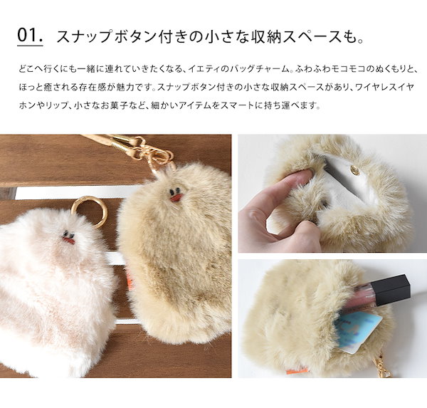 Qoo10] NOOKs イエティ バッグチャーム バ