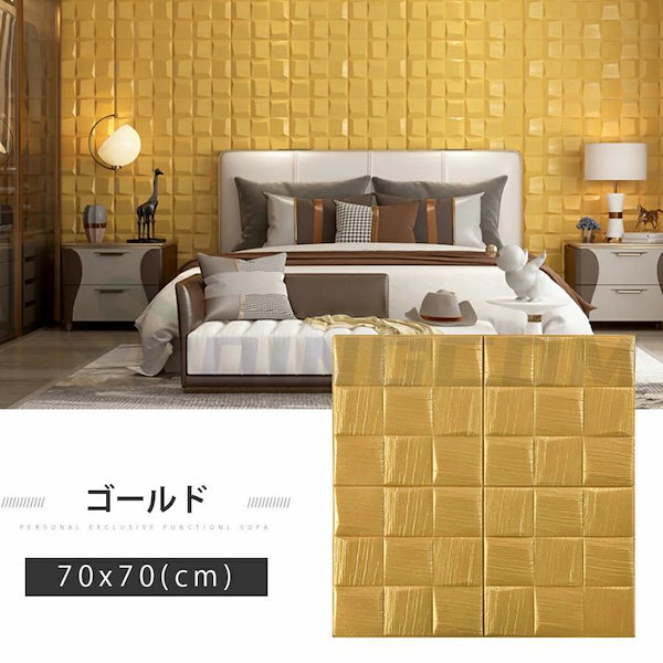 Qoo10] 防音シート クッションシート 壁 床 吸