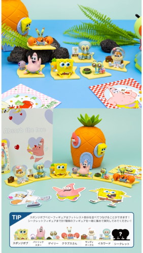 Qoo10] スポンジボブ フィギュア 1BOX (1