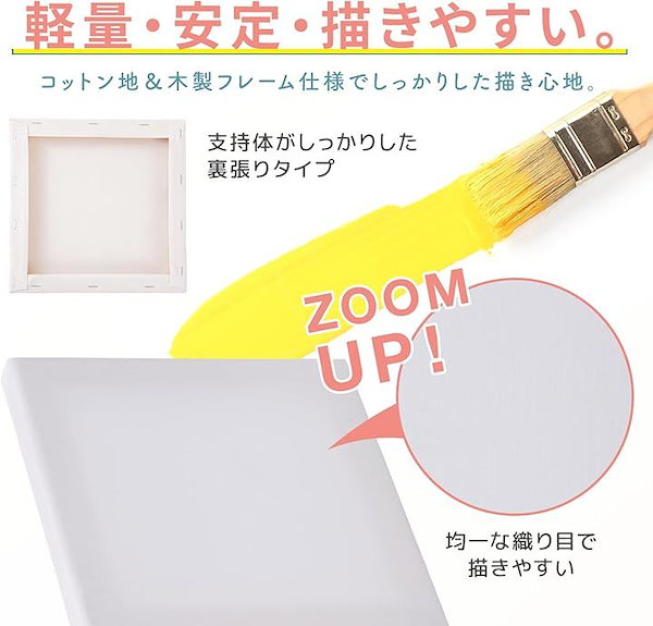 Qoo10] キャンバスボード ミニ 正方形 6枚セッ