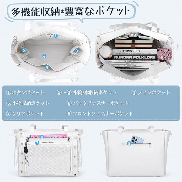 Qoo10] [NUBILY] 痛バッグ 痛バ メッシ