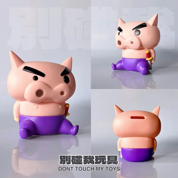 Qoo10] 厳選人気SALE クレヨンしんちゃん貯金