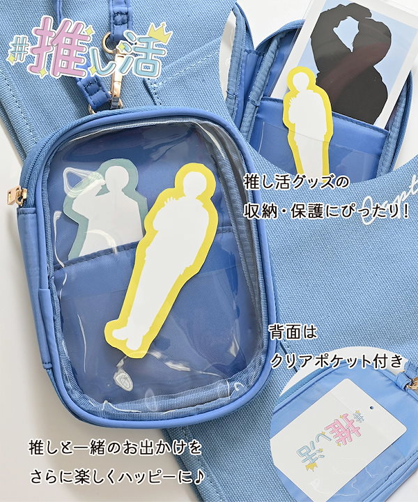 Qoo10] Honeys アクリルスタンドケース 推し活 アクリル