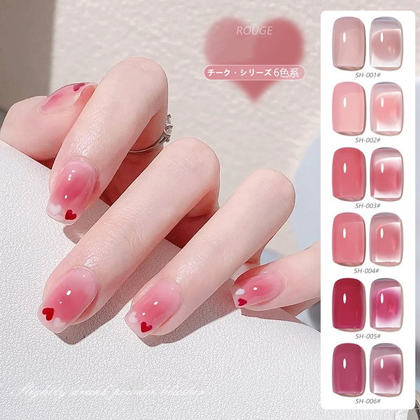 Qoo10] ジェルネイル シアーカラー 15ml 大