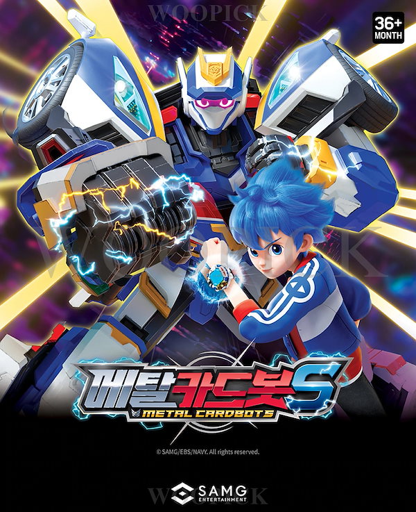 Qoo10] メタルカードボット S/シーズン2/フレ