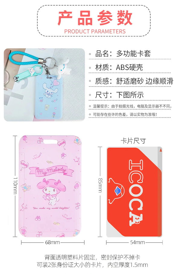 Qoo10] サンリオ かわいい キティ トレカホルダー トレカ