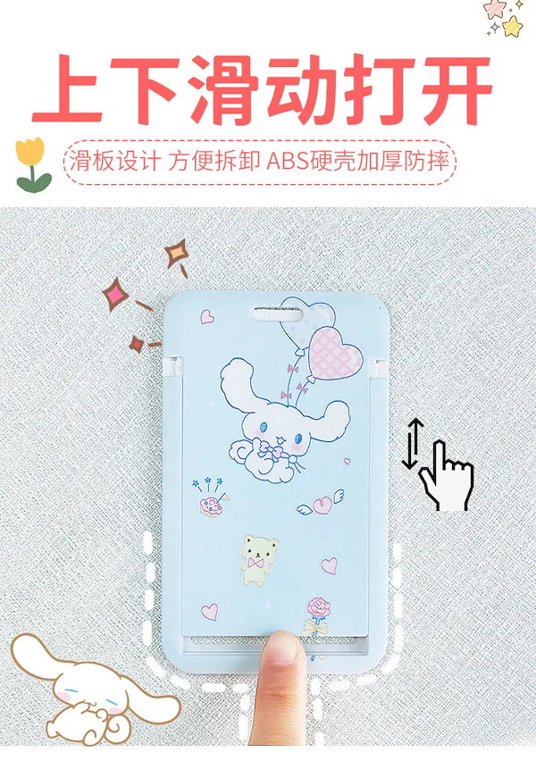 Qoo10] サンリオ かわいい キティ トレカホルダー トレカ