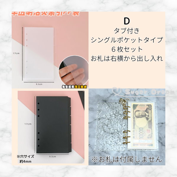 Qoo10] リフィルのみ 貯金 貯金ファイル 現金封