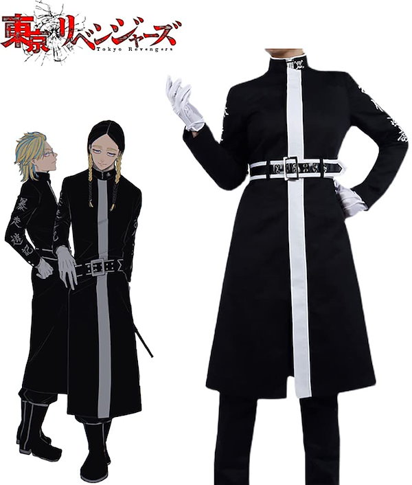Qoo10] 東京リベンジャーズ 天竺 灰谷兄弟 特攻