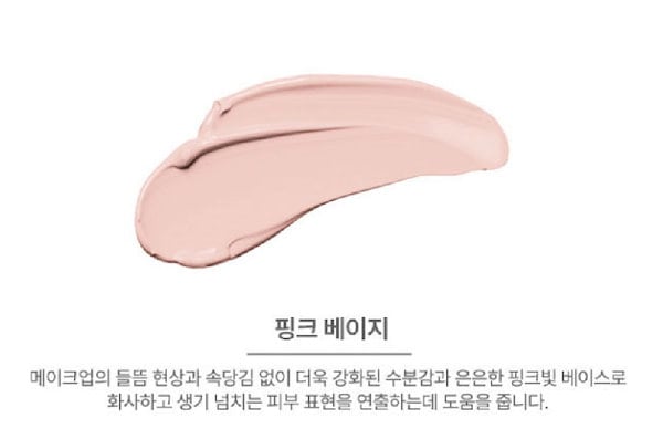 Qoo10] ディビュース 【新商品】DEBEAUSクッション ピン