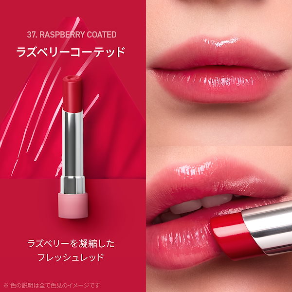 Qoo10] 3CE グレイジーリップグロウ とろけだすツヤと