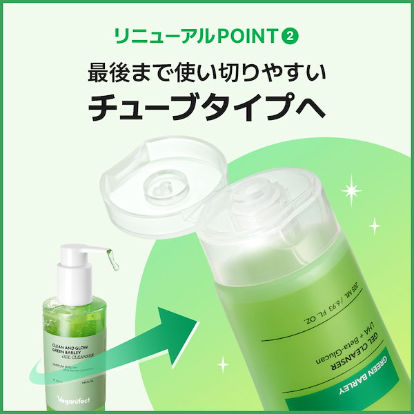 Qoo10] ヴィーガンイフェクト 【リニューアル】【リピート1位】【単品・