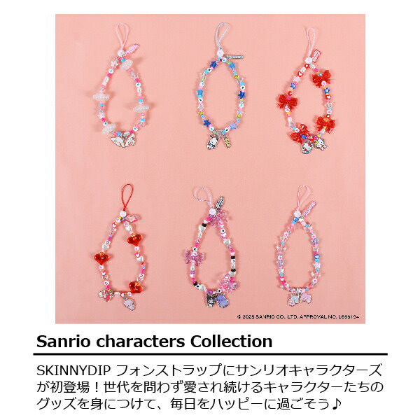 Qoo10] SKINNYDIP 【公式】SKINNYDIP フォンストラ