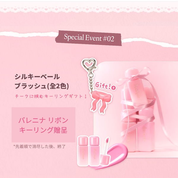 Qoo10] デイジーク [NEW SPECIAL GIFT/大人