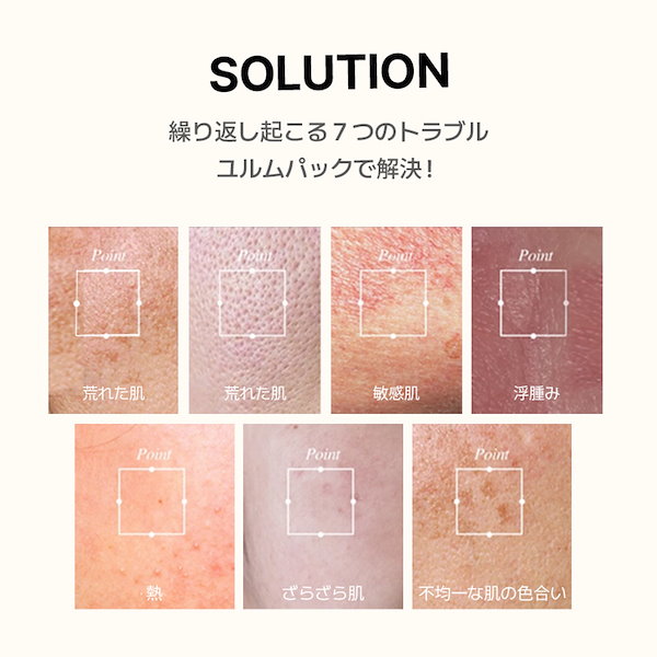 Qoo10] RETURNITY 【公式】YULMU スキンクリーンパック