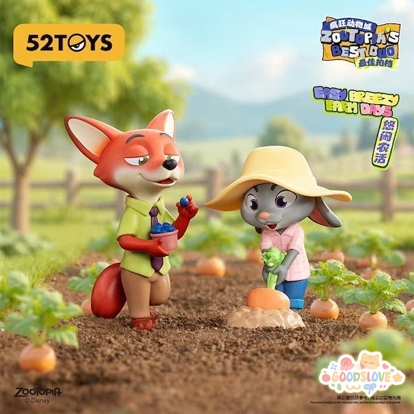 Qoo10] 52TOYS 【公式正規品】52 TOYS ズートピア